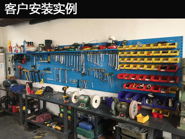 馳兔五金工具掛板方孔板洞洞板上墻掛板工具整理架孔板工具架掛板