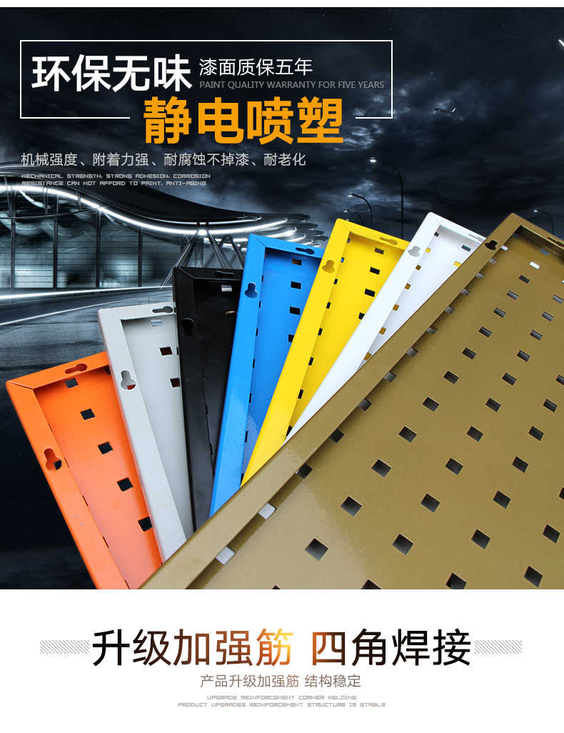 馳兔五金工具掛板方孔板洞洞板上墻掛板工具整理架孔板工具架掛板