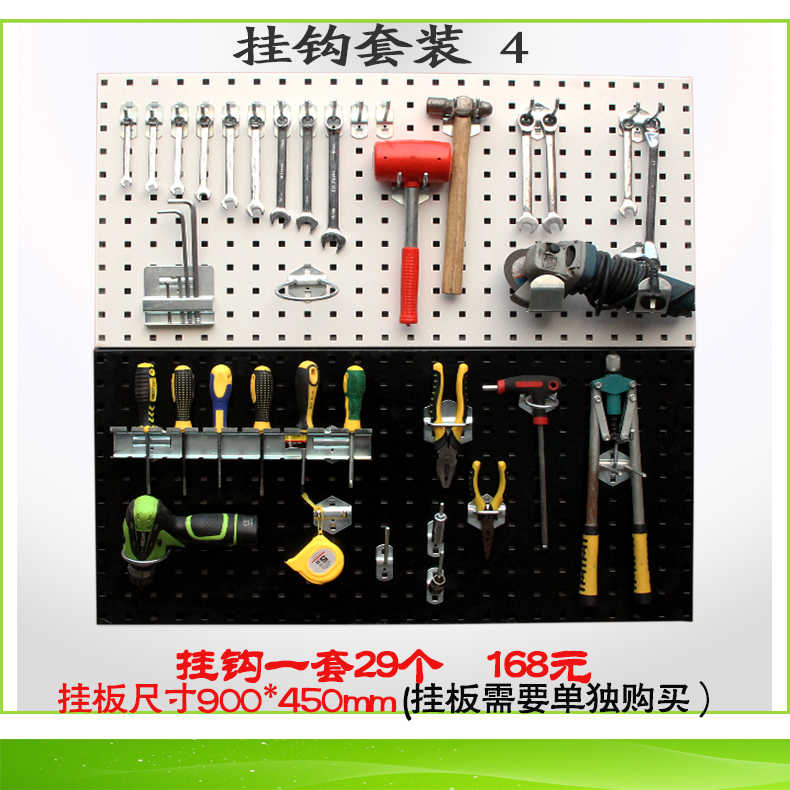 馳兔五金工具掛板方孔板洞洞板上墻掛板工具整理架孔板工具架掛板