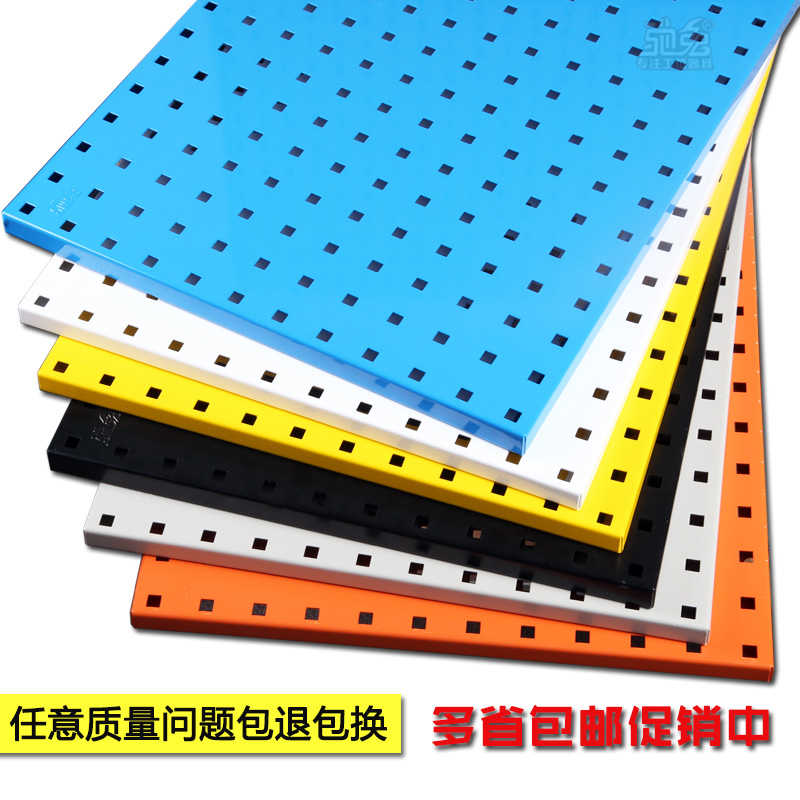 馳兔五金工具掛板方孔板洞洞板上墻掛板工具整理架孔板工具架掛板