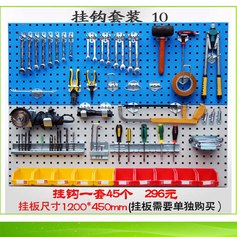 馳兔五金工具掛板方孔板洞洞板上墻掛板工具整理架孔板工具架掛板