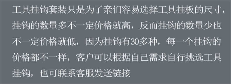 馳兔五金工具掛板方孔板洞洞板上墻掛板工具整理架孔板工具架掛板