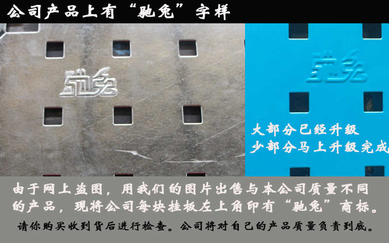 馳兔五金工具掛板方孔板洞洞板上墻掛板工具整理架孔板工具架掛板