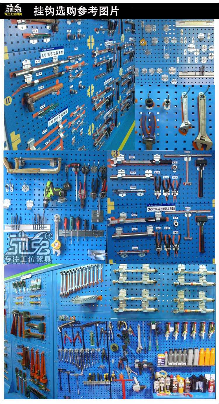 馳兔五金工具掛板方孔板洞洞板上墻掛板工具整理架孔板工具架掛板