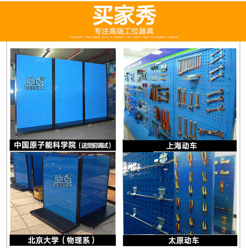 馳兔五金工具掛板方孔板洞洞板上墻掛板工具整理架孔板工具架掛板
