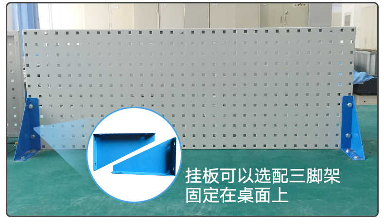 馳兔五金工具掛板方孔板洞洞板上墻掛板工具整理架孔板工具架掛板