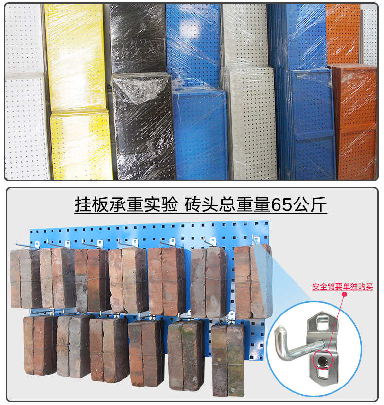 馳兔五金工具掛板方孔板洞洞板上墻掛板工具整理架孔板工具架掛板