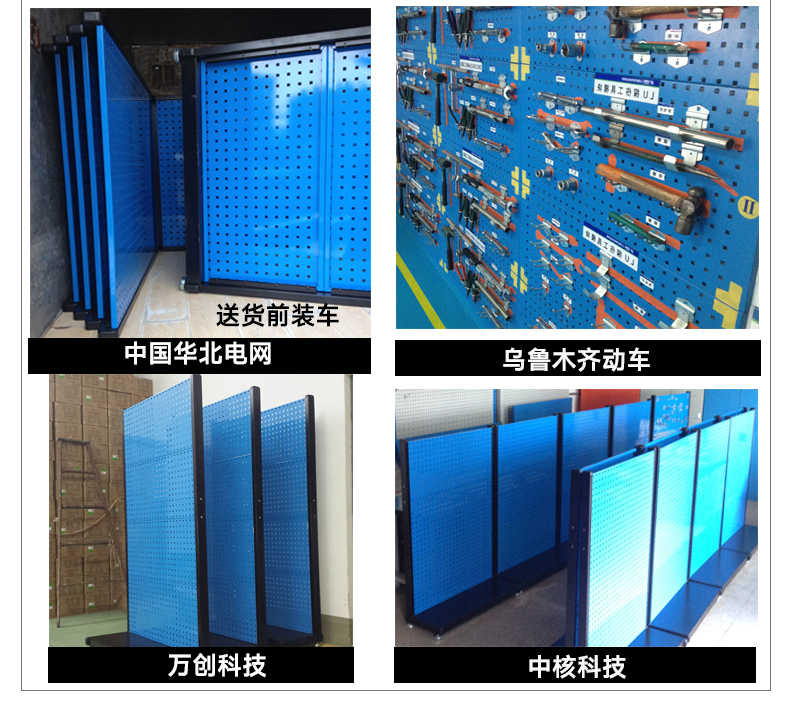 馳兔五金工具掛板方孔板洞洞板上墻掛板工具整理架孔板工具架掛板