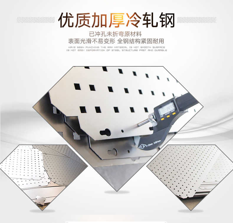 馳兔五金工具掛板方孔板洞洞板上墻掛板工具整理架孔板工具架掛板