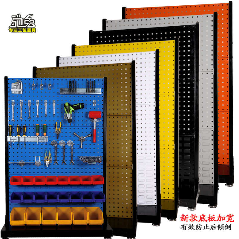 馳兔方孔工具掛板車間維修工具架子多功能物料