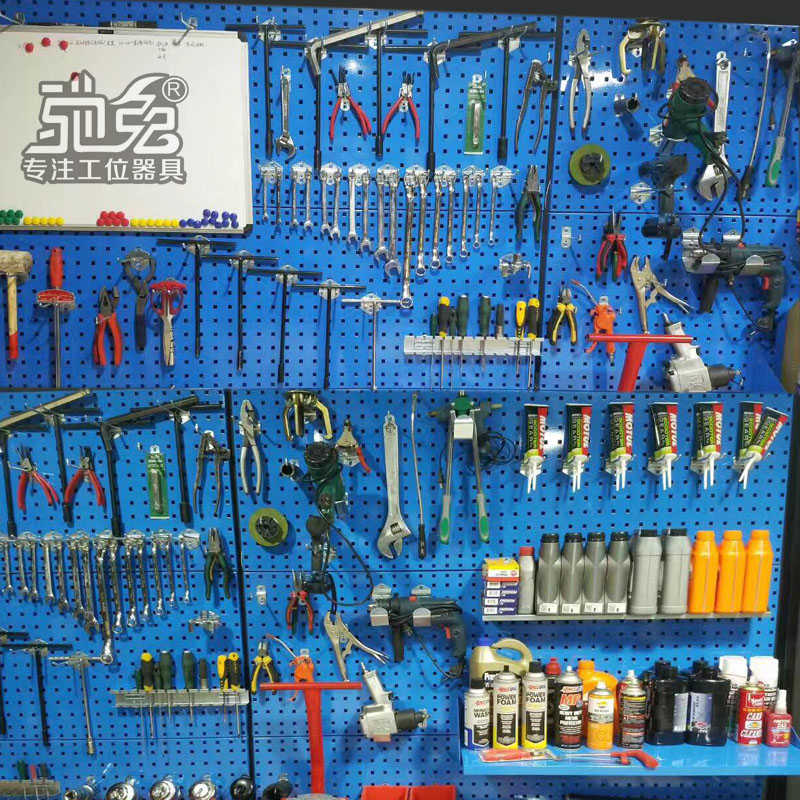馳兔方孔工具掛板車間維修工具架子多功能物料
