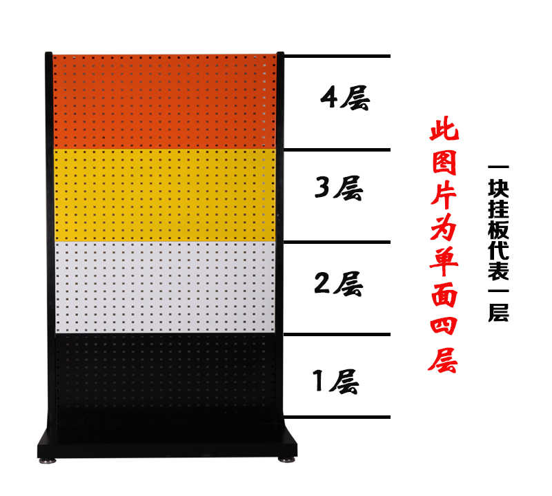 馳兔方孔工具掛板車間維修工具架子多功能物料