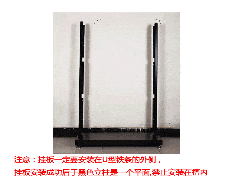 馳兔方孔工具掛板車間維修工具架子多功能物料