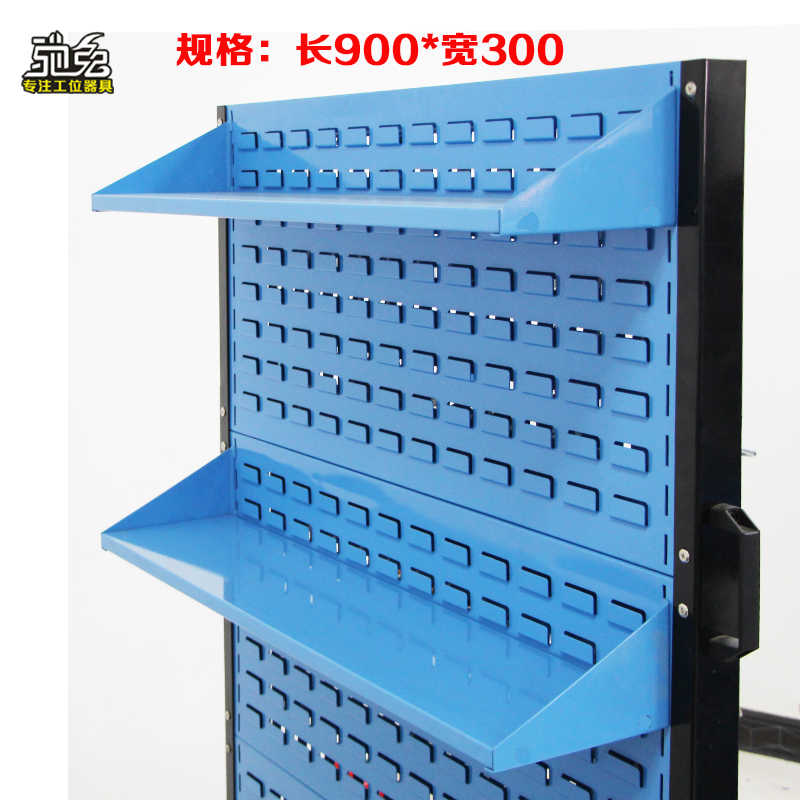 馳兔方孔工具掛板車間維修工具架子多功能物料