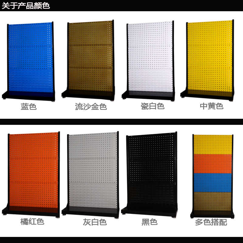 馳兔方孔工具掛板車間維修工具架子多功能物料