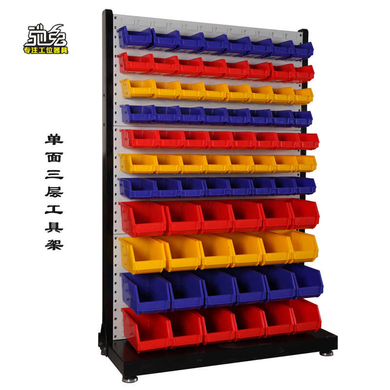 馳兔方孔工具掛板車間維修工具架子多功能物料