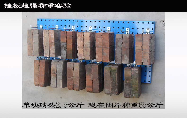 馳兔方孔工具掛板車間維修工具架子多功能物料