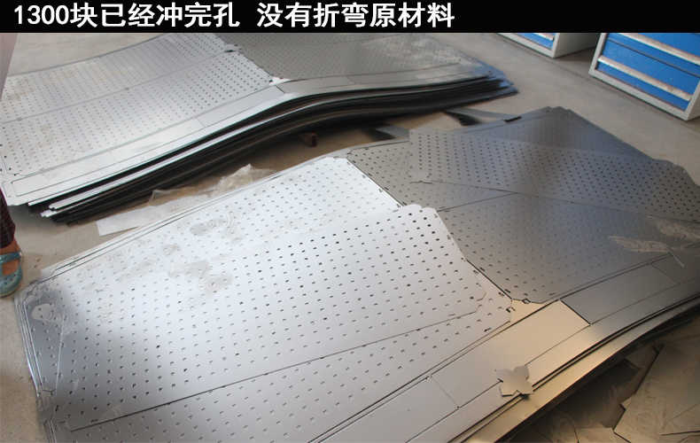 馳兔方孔工具掛板車間維修工具架子多功能物料