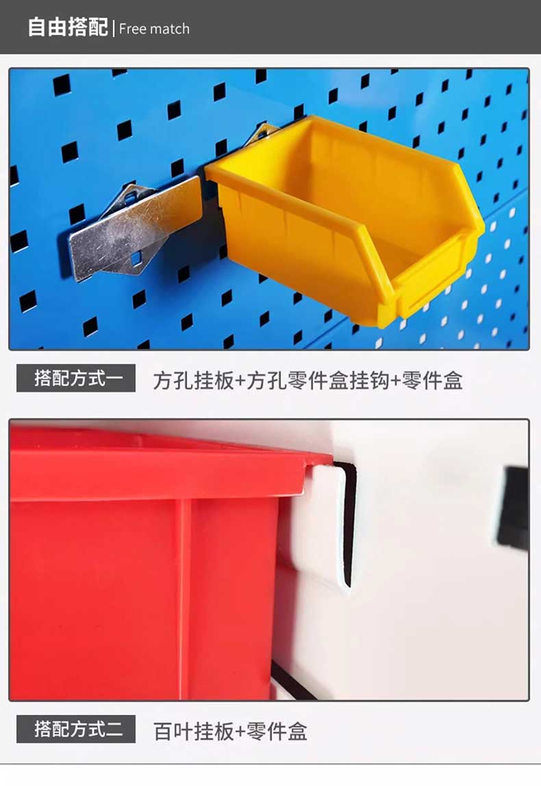 馳兔洞洞板五金工具收納貨架塑料盒百葉掛板零件盒子螺絲盒存放架