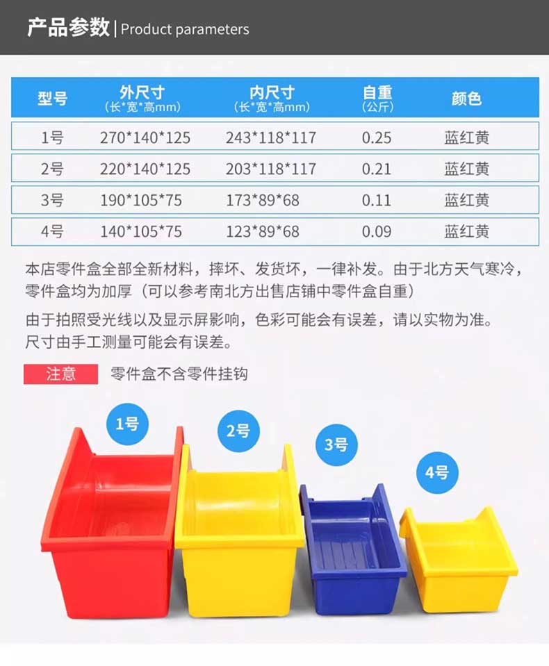 馳兔洞洞板五金工具收納貨架塑料盒百葉掛板零件盒子螺絲盒存放架