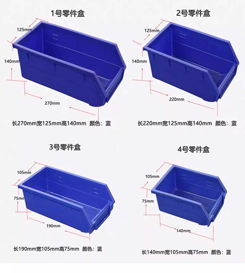 馳兔洞洞板五金工具收納貨架塑料盒百葉掛板零件盒子螺絲盒存放架