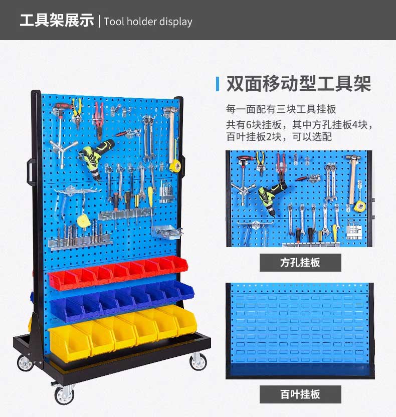 馳兔洞洞板五金工具收納貨架塑料盒百葉掛板零件盒子螺絲盒存放架