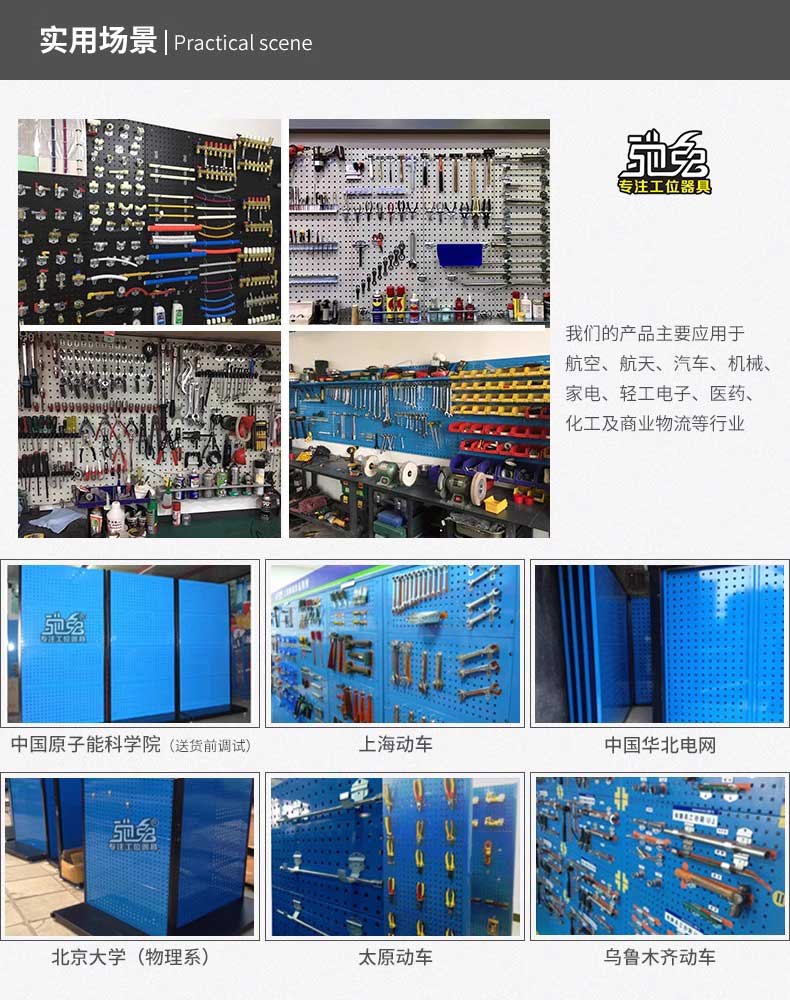 馳兔洞洞板五金工具收納貨架塑料盒百葉掛板零件盒子螺絲盒存放架