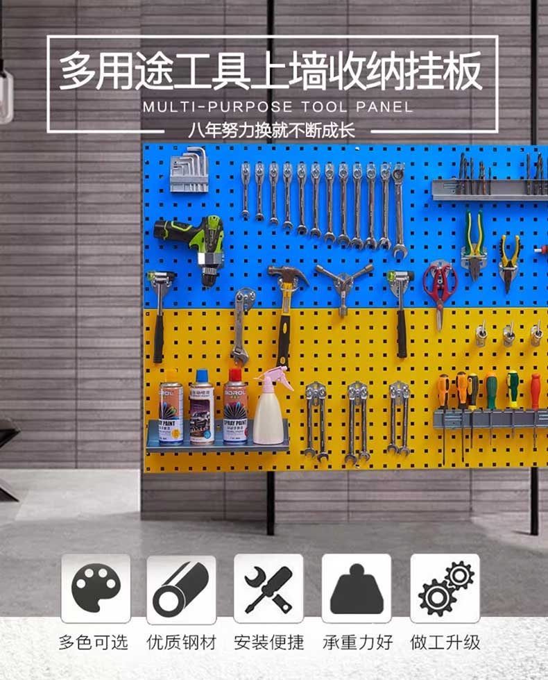 五金方孔洞洞板置物架收納工具墻掛板維修工具整理展示架掛板掛鉤