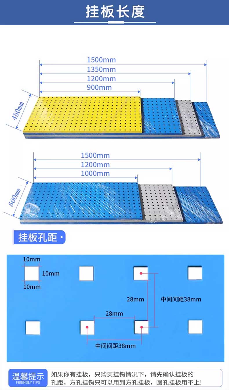 五金方孔洞洞板置物架收納工具墻掛板維修工具整理展示架掛板掛鉤