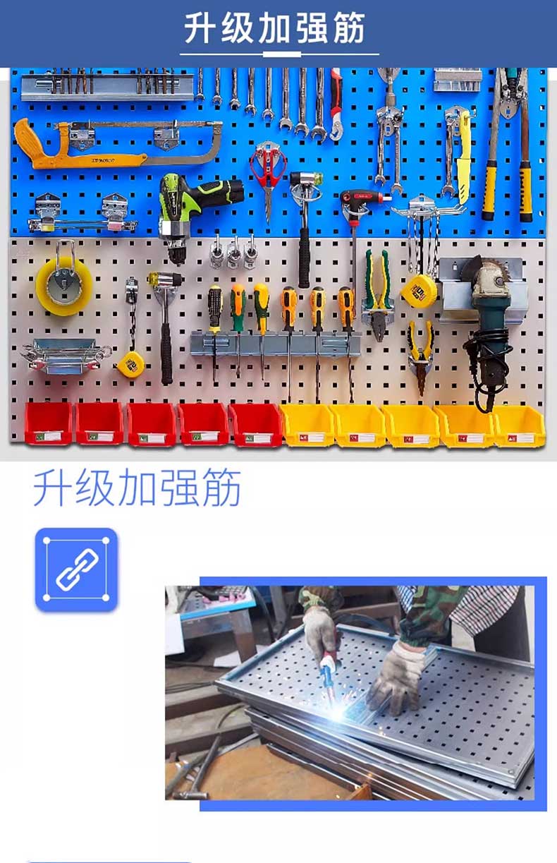 五金方孔洞洞板置物架收納工具墻掛板維修工具整理展示架掛板掛鉤