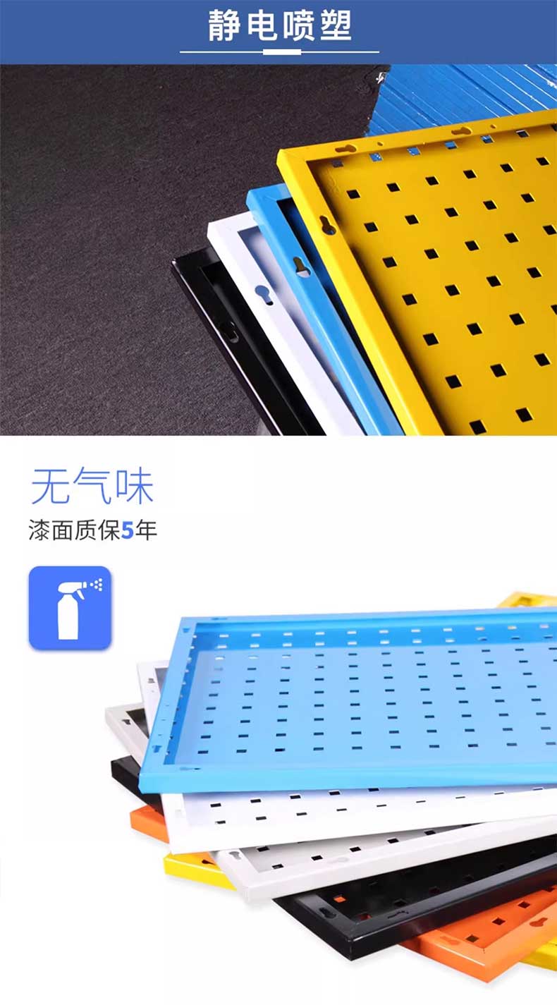 五金方孔洞洞板置物架收納工具墻掛板維修工具整理展示架掛板掛鉤
