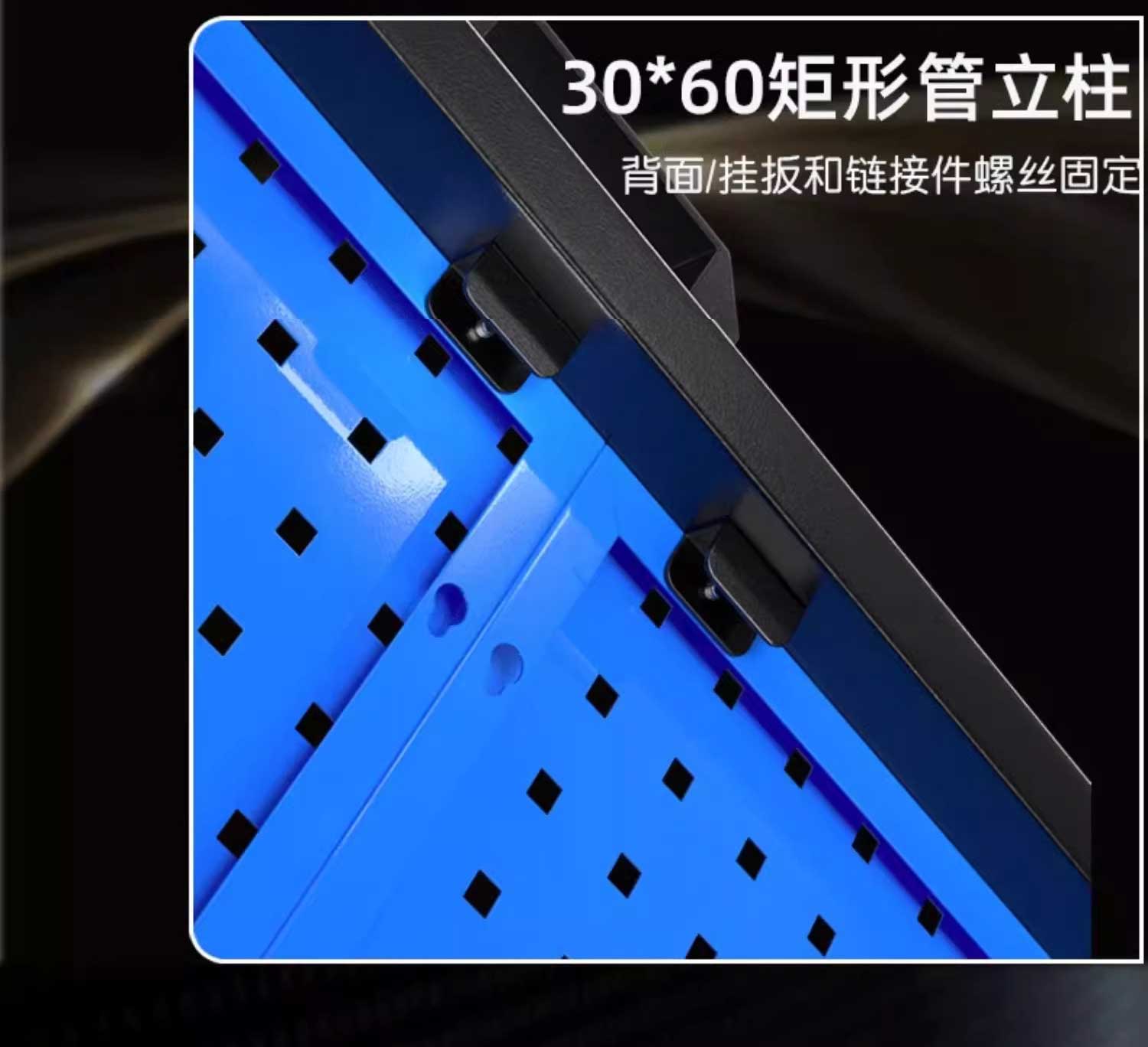 馳兔雙面加高五金工具架車間修理移動工具存放架方孔工具掛板展示