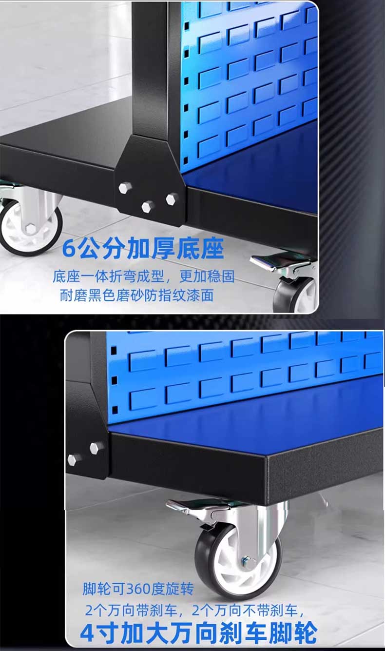 馳兔雙面加高五金工具架車間修理移動工具存放架方孔工具掛板展示