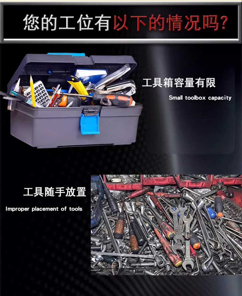 馳兔雙面加高五金工具架車間修理移動工具存放架方孔工具掛板展示