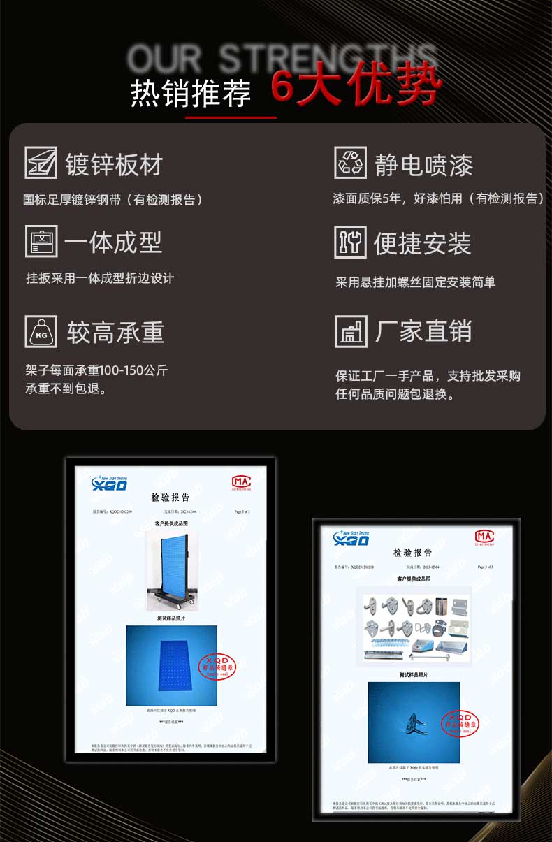 馳兔雙面加高五金工具架車間修理移動工具存放架方孔工具掛板展示