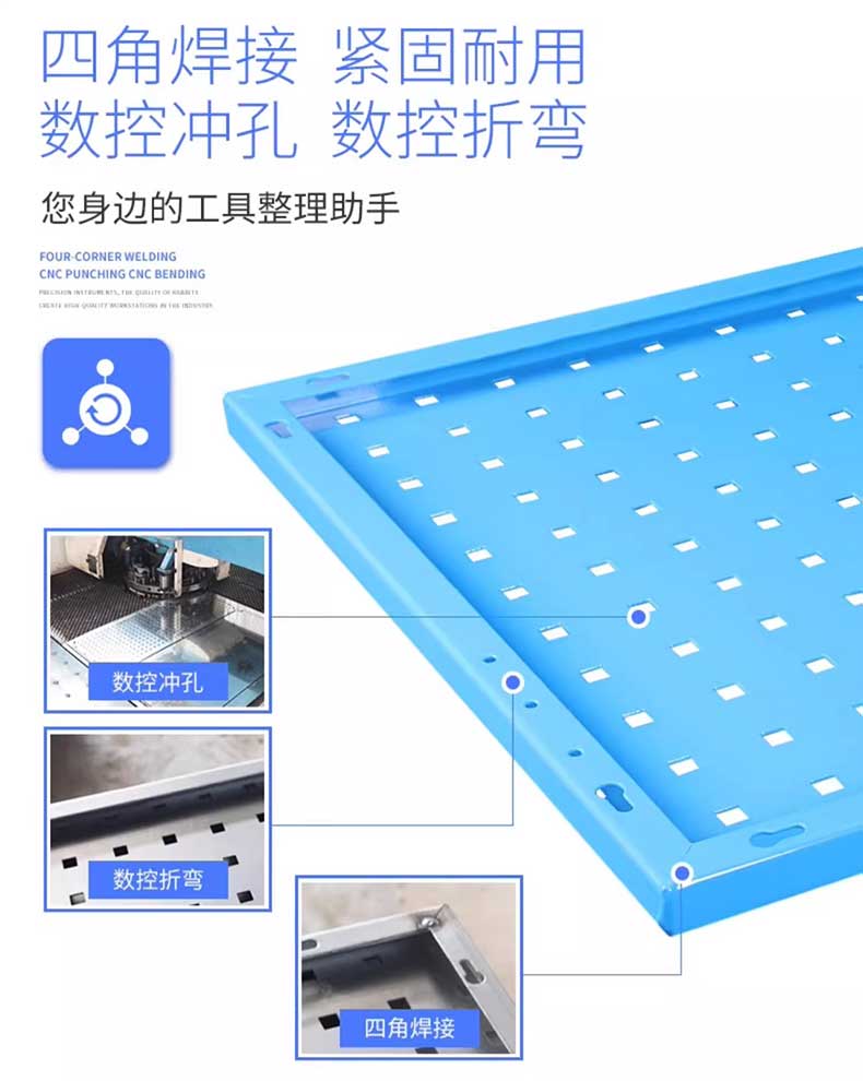 馳兔五金工具掛板架維修方孔洞洞板置物架上墻收納整理架掛板掛鉤