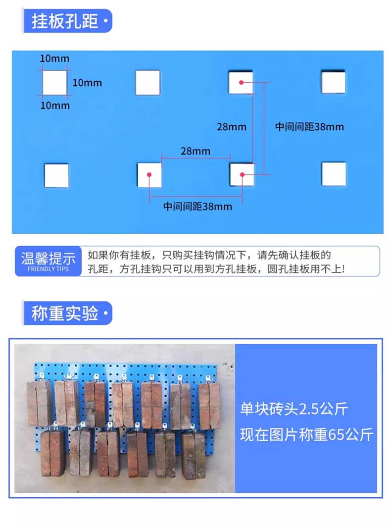 馳兔五金工具掛板架維修方孔洞洞板置物架上墻收納整理架掛板掛鉤